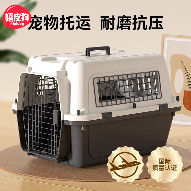 Caja de aire para mascotas gato bolsa de gato portátil aire China perro de mascota caja de envío caja de espacio jaula de coche