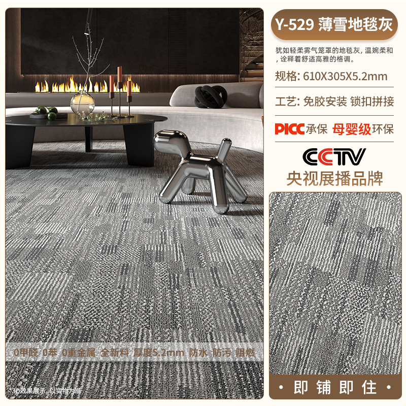 Stone pattern-Y529- (5.2mm thickness) [with moisture-proof film]
