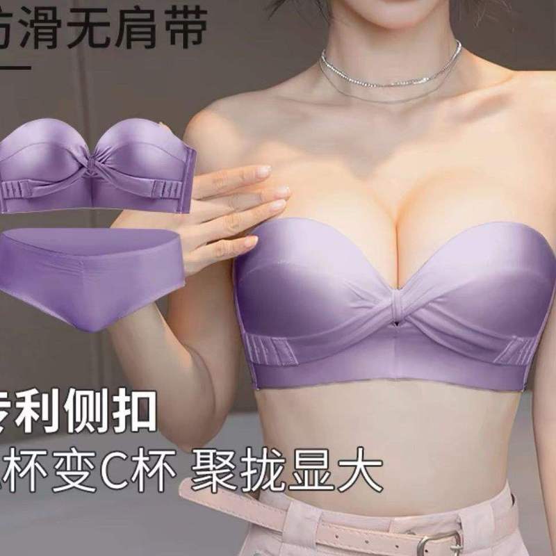 无肩带文胸小胸显大聚拢防滑加厚一字肩露肩隐形肤色内衣套装女|undefined
