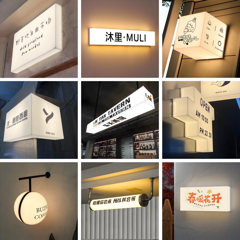 インターネット有名人屋外ドアアクリルライトボックス看板コーヒーミルクティーショップサインled全身発光ライトボックス工場|undefined