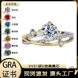 莫桑钻;项链;莫桑钻项饰