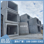 预制混凝土箱涵 综合管廊 矩形顶管钢筋混凝土方涵装配式雨水箱涵