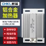 孵化除湿干燥升温加热器