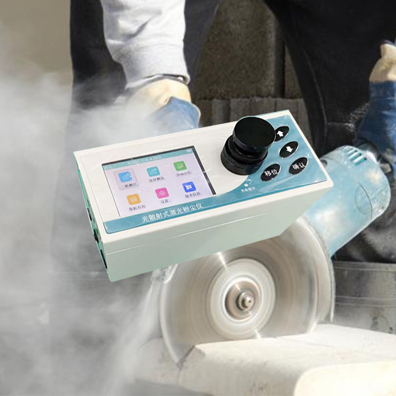 陶瓷厂可吸入颗粒物检测仪 煤矿井下检查光散射式粉尘检测仪