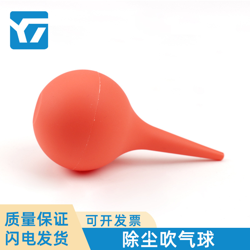 气吹球 相机镜头清洁皮吹 手表维修电脑除尘吹气球 手表清洁工具