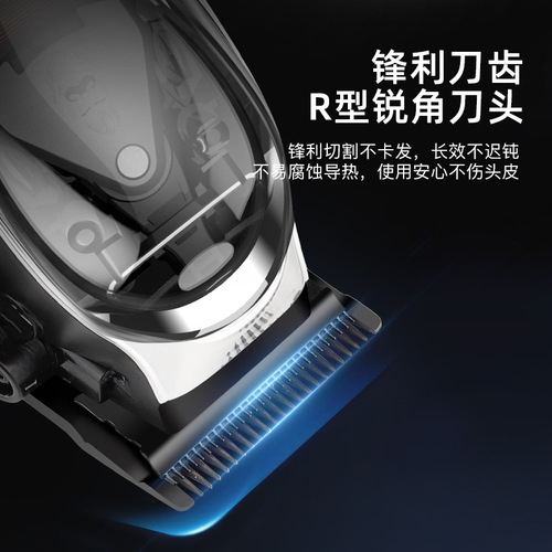 Cross-border new electric hair clipper, magnetic levitation high-speed high-power electric hair clipper, rechargeable electroplating high-end