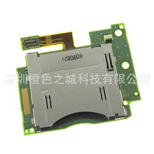 �m��ԭ�bNEW 3DSXL�Α򿨲����� ��3dsll �Α򿨲�ێ�����