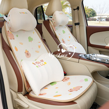 汽车坐垫四季通用高级感卡通防滑车用座椅套可爱卡皮巴拉车载座垫
