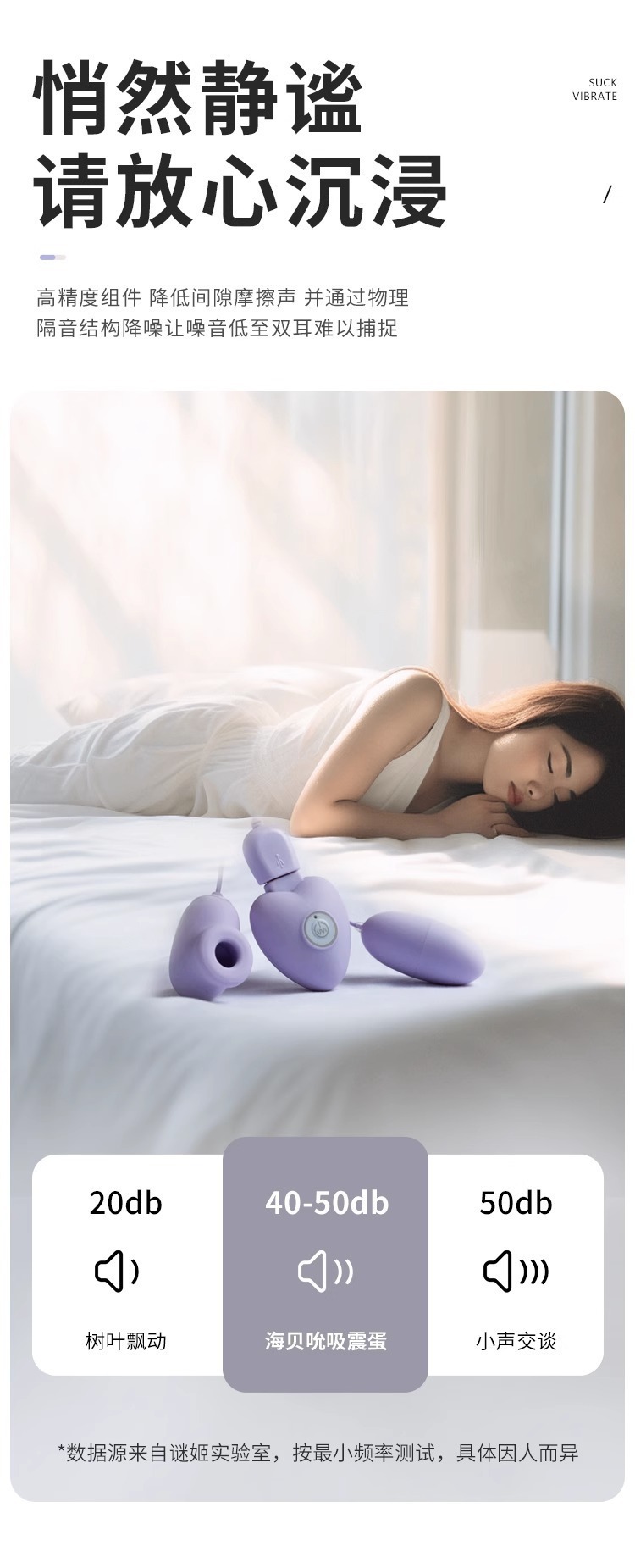 Sucking and Vibrating Rechargeable Female Massager with USB Direct Plug and Remote Control — detail image 15
