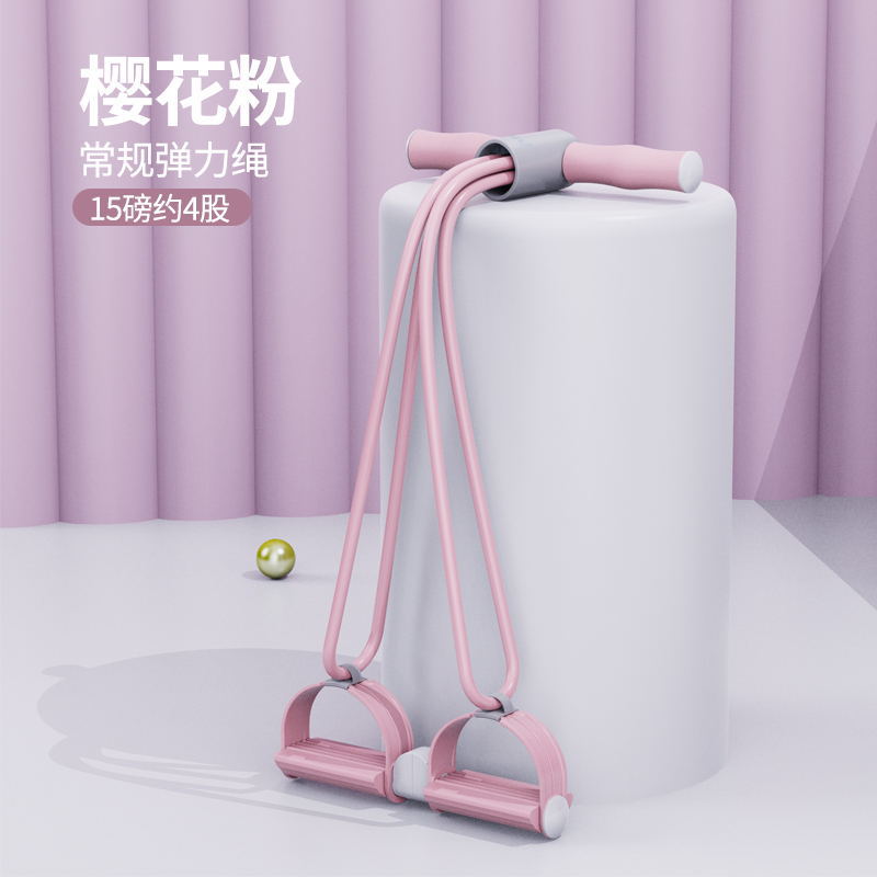 Dispositivo de tracción de pedales de conteo transfronterizo Dispositivo de abdominales Xiaoyanfei Dispositivo de fitness de cintura delgada y abdomen Cuerda de tracción de vientre delgado