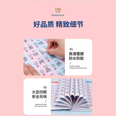 乖寶寶兒童學習認識字漢語拼音神器早教玩具幼兒點讀書發聲3-8歲