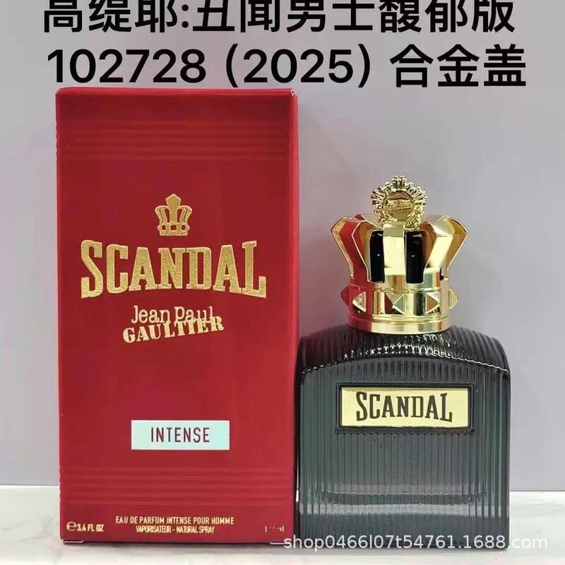 跨境外贸丑闻皇冠男士香水100ml淡香/浓香/精粹版男士香水100ml|undefined