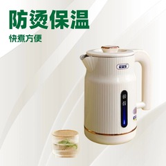 正半球电热水壶3.0L大容量恒温一体烧水壶自动断电不锈钢速热水壶
