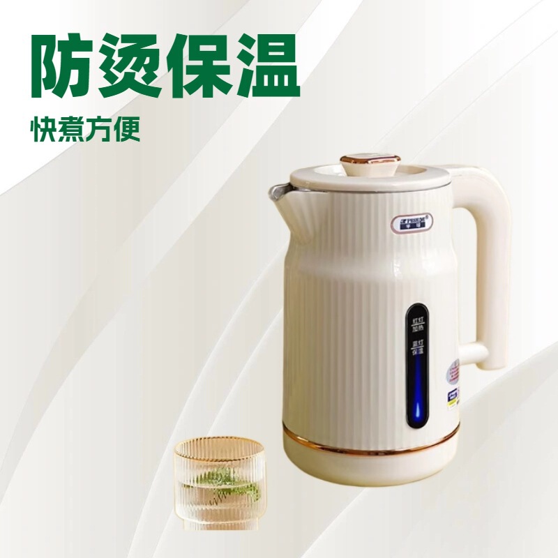 正半球电热水壶3.0L大容量恒温一体烧水壶自动断电不锈钢速热水壶|undefined