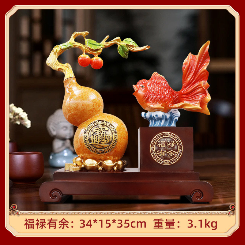 7321 컬러 구리 Fulu Youyu 34*15*35cm