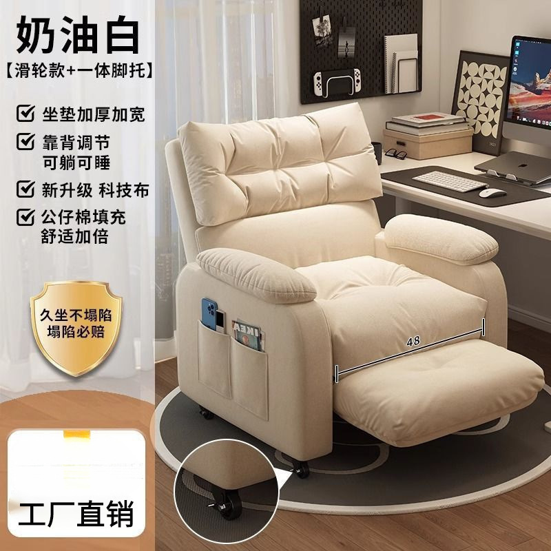 풀리 스타일 크림 화이트 + 일체형 발판