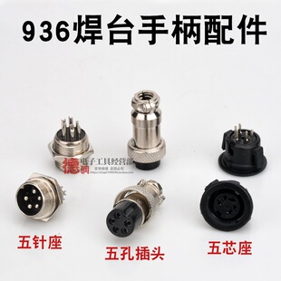 936�a������F��̨���5ᘲ��� 937�����ư���о����5��ĸ�����^