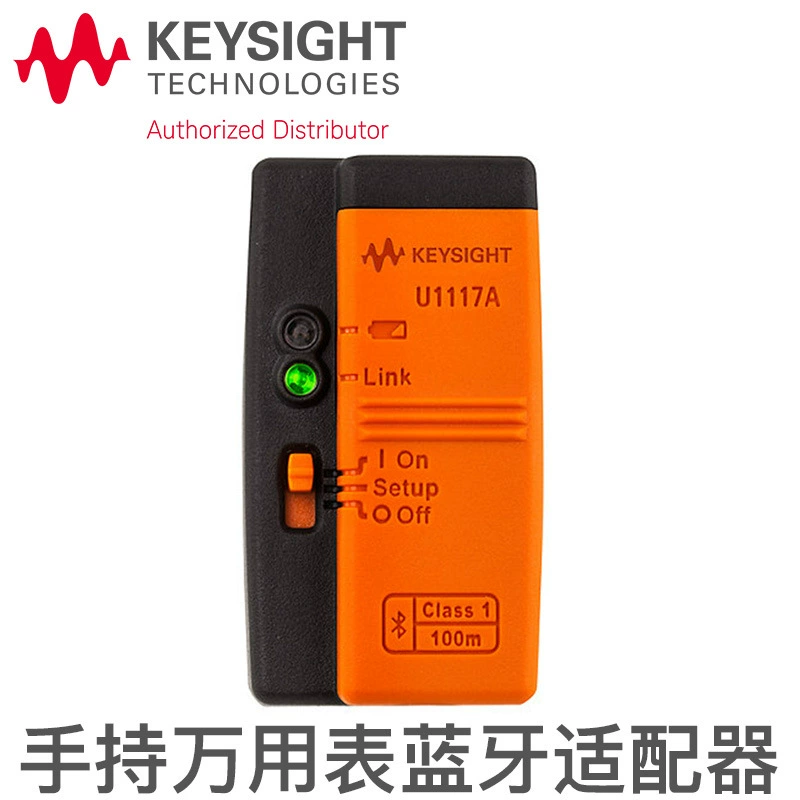 -Немецкий технологии Keysight Инфракрасный (IR) для Bluetooth USB-адаптер U1177A/U1173B/U5481B