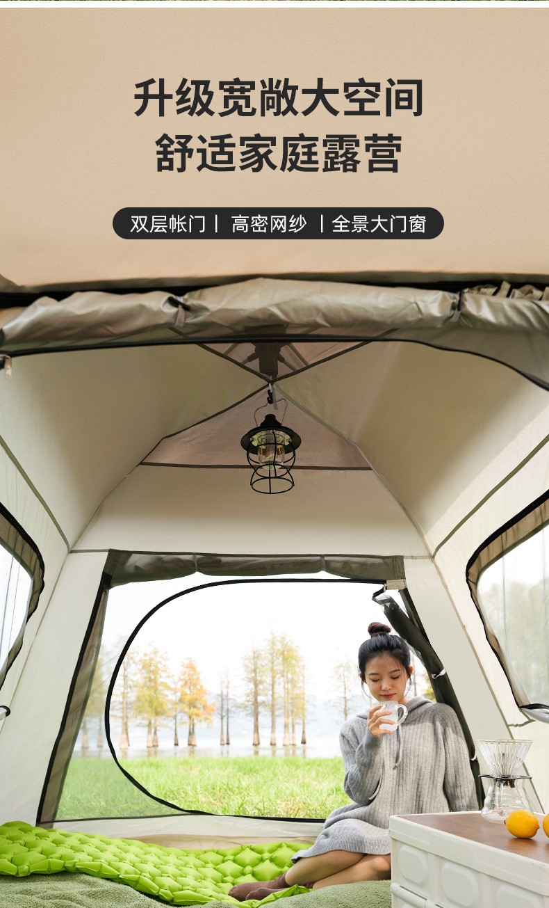 New Outdoor All-In-One Canopy Tent, Convenient Foldableing Fully Automatic Camping Style Two-In-One Rainproof Camping Style Combination