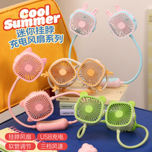 �¿ͨ�첱���ۯBС�L��USB����o����yʽ������L����ͯ���