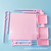 拼豆豆工具套装2.6mm小豆专用豆铲豆盒豆针豆板辅助神器益智玩具