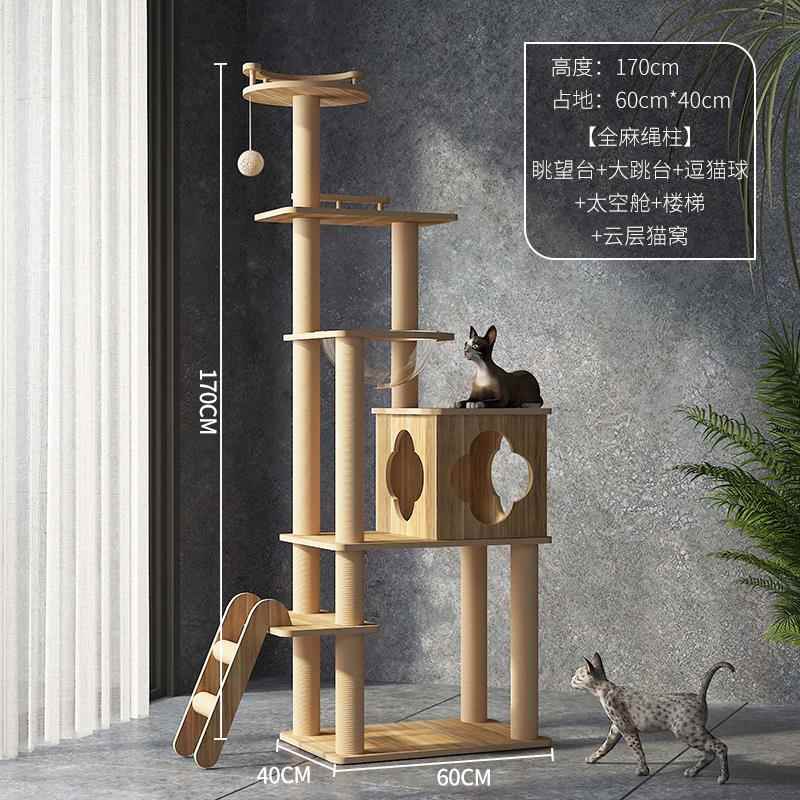 [드림랜드] 전망대 + 점프 플랫폼 + 고양이 공 + 우주 캡슐 + 계단 + 구름 고양이 둥지