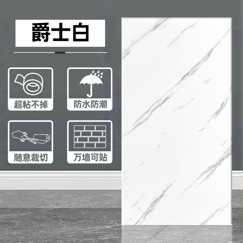 Transfronterizo imitación de azulejos pegatinas de pared autoadhesivas impermeables a prueba de humedad TV doméstica pegatinas de mármol de fondo pegatinas de pared decorativas