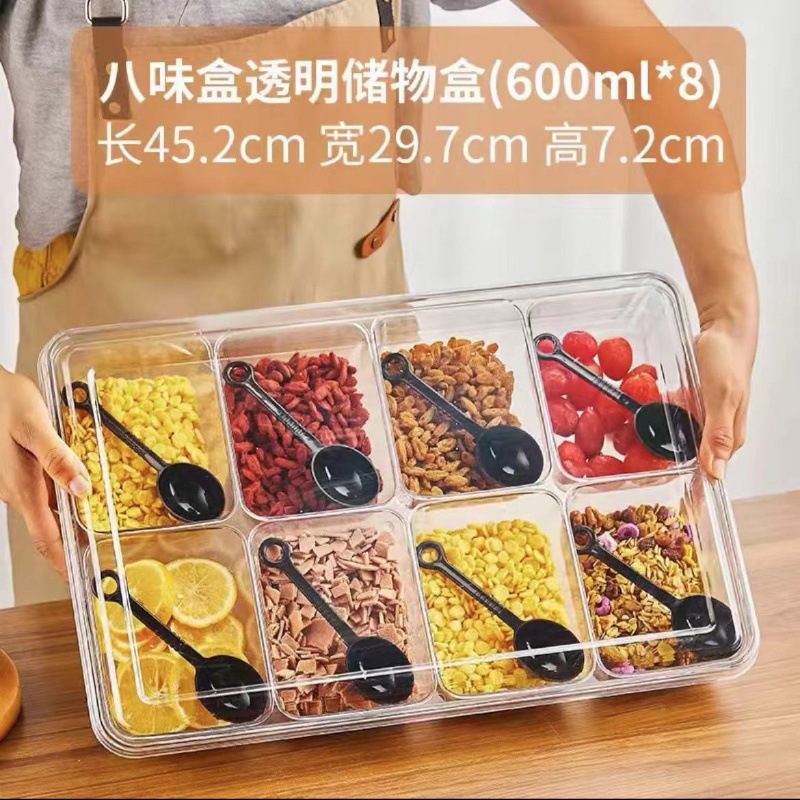 8칸 [PC형] 뚜껑과 스푼 포함 (특대형)