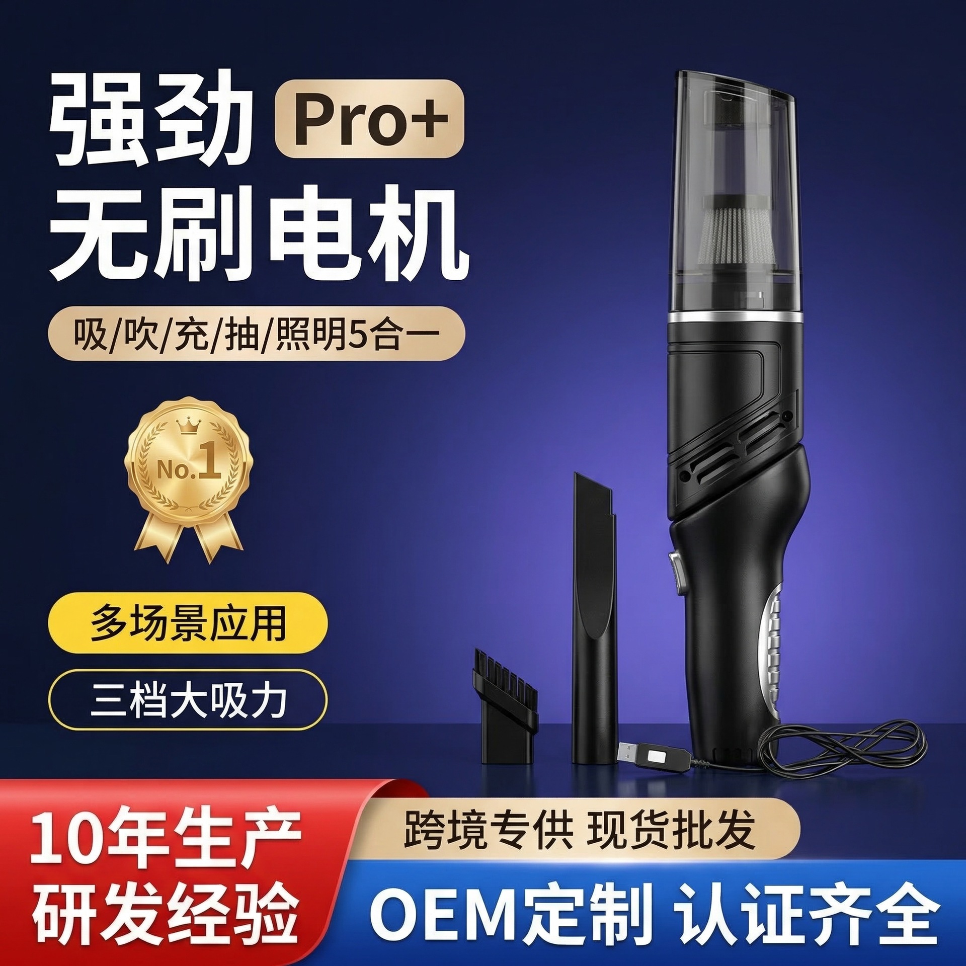 Wireless USB Car Electric Vehicle Car Multifunctional Convenient Vacuum Cleaner High Power Household Rotary Vacuum Cleaner