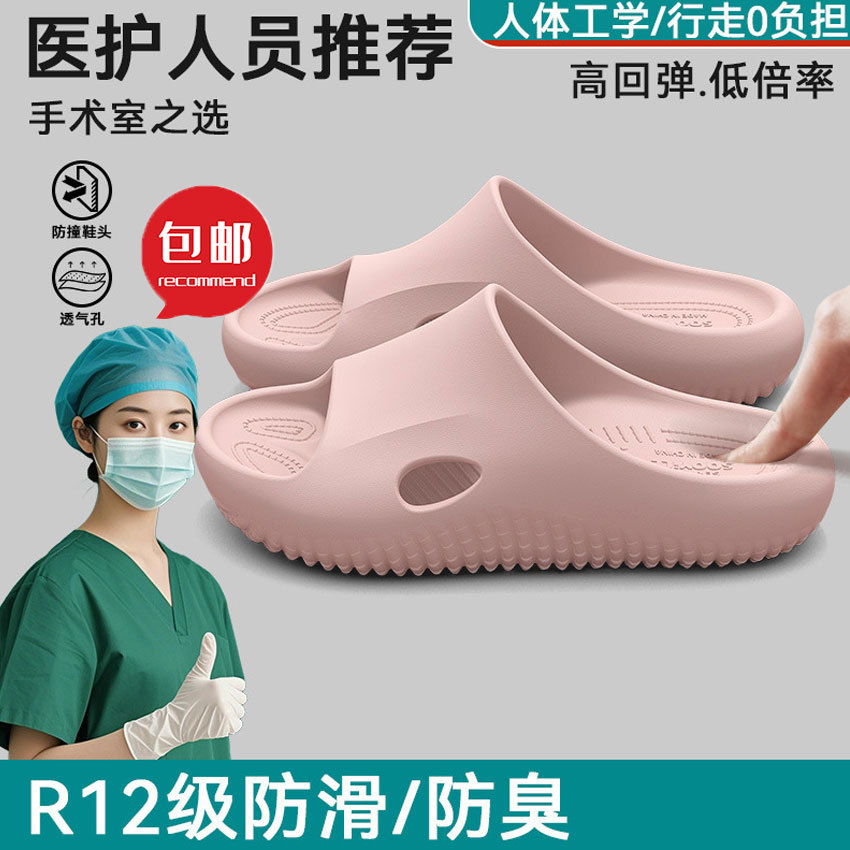 Free Shipping Surgical Room Slippers for Women 2026 New Summer Indoor Home Arch Support Non-Tiring Non-Slip Sandals