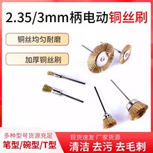 ���z�~ˢ�֙C�п���zˢ�����~�zˢ����2.35T��3.0���ٳ��P��ĥ�^