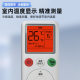 Universal Air Conditioner Remote Control, Fully Universal Remote Control, No Setting Required, Suitable for All Major Domestic Brands of Air Conditioners