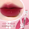 Matte cartoon glossy lip gloss, mirror effect