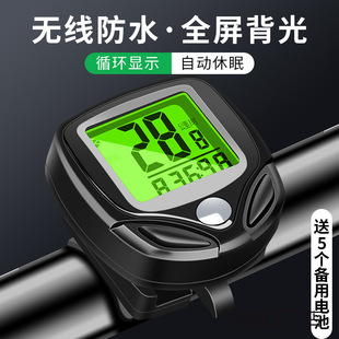 Wireless Road Mountain Bike Code Meter Riding Speed Meter Odometer Bicycle Speed Meter Speed Meter Speed Meter