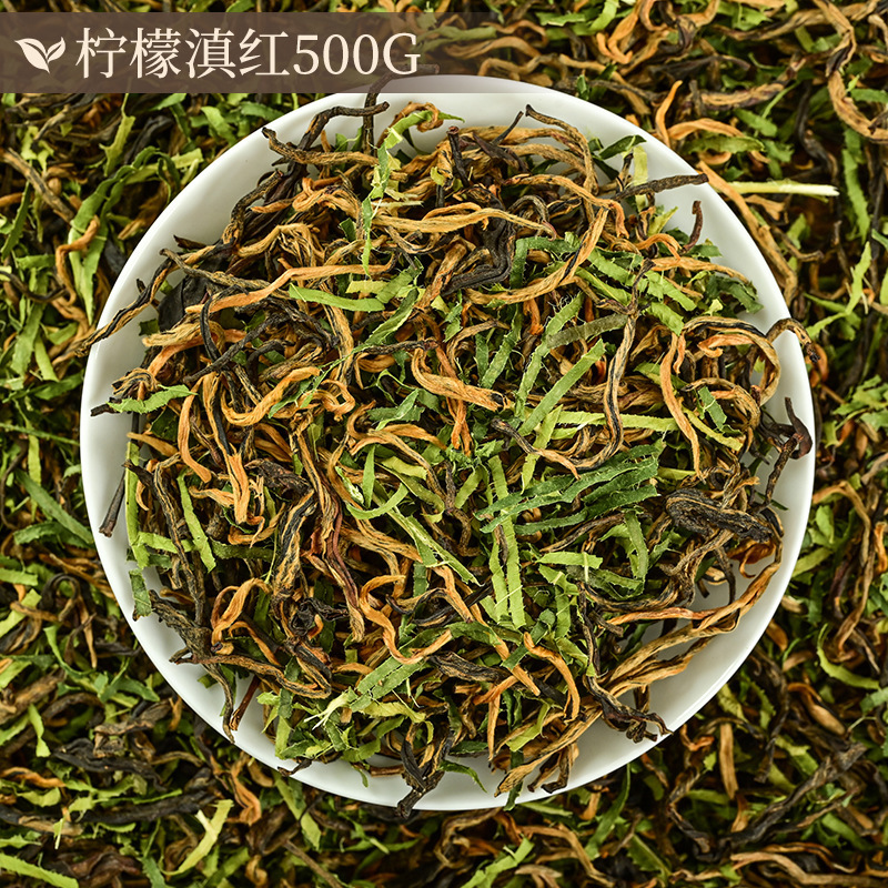 雲南鳳慶楚紅茶バラ卸売り金糸楚紅一芽一葉蜜香工夫紅茶もち米香茶葉|undefined
