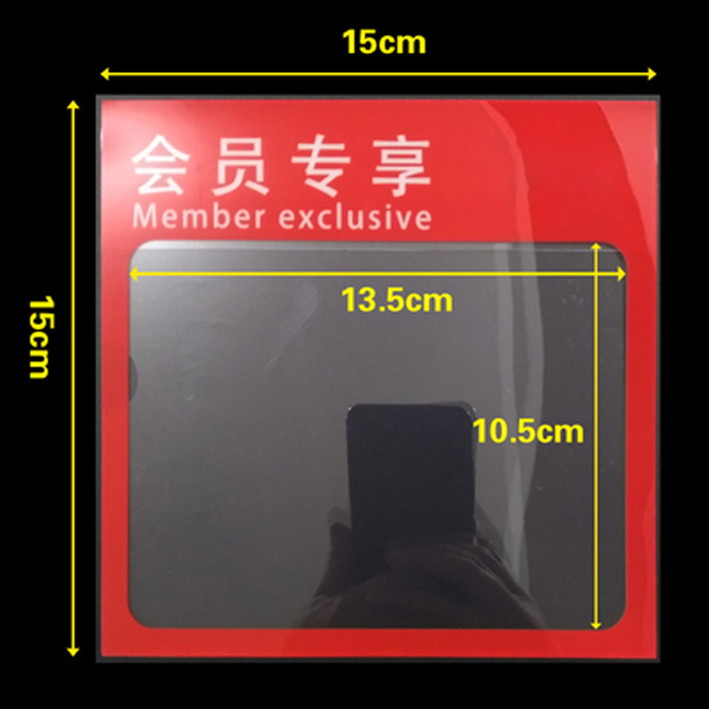 15X15CM 회원전용 라벨봉투