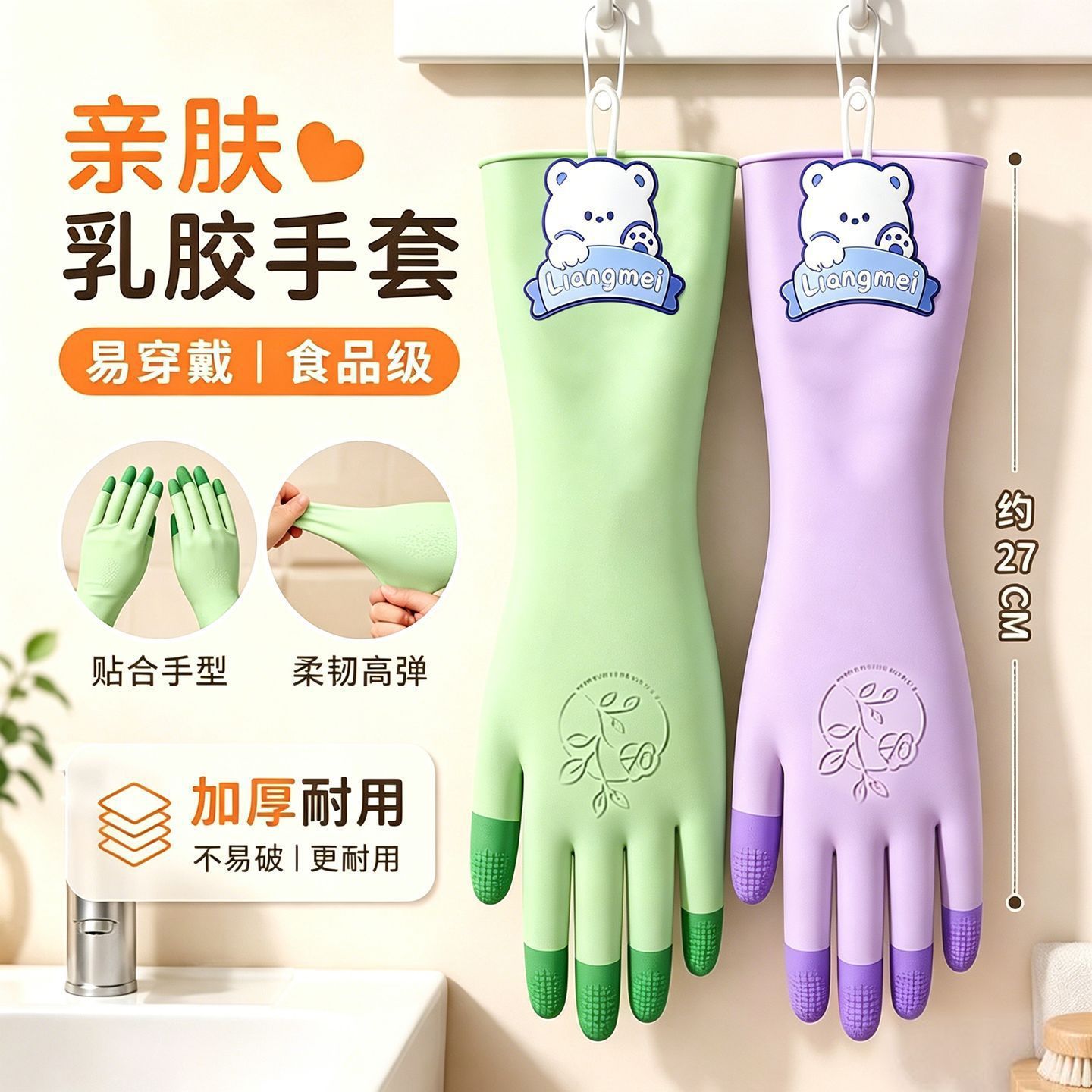 Guantes de lavado de platos fríos de verano guantes impermeables para lavado de ropa guantes para el hogar seco guantes de dibujos animados