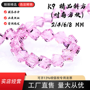 2/4/6/8mm K9��Ʒ���Wб���K���Ƿ���ˮ����������Ʒ�Ʒ���