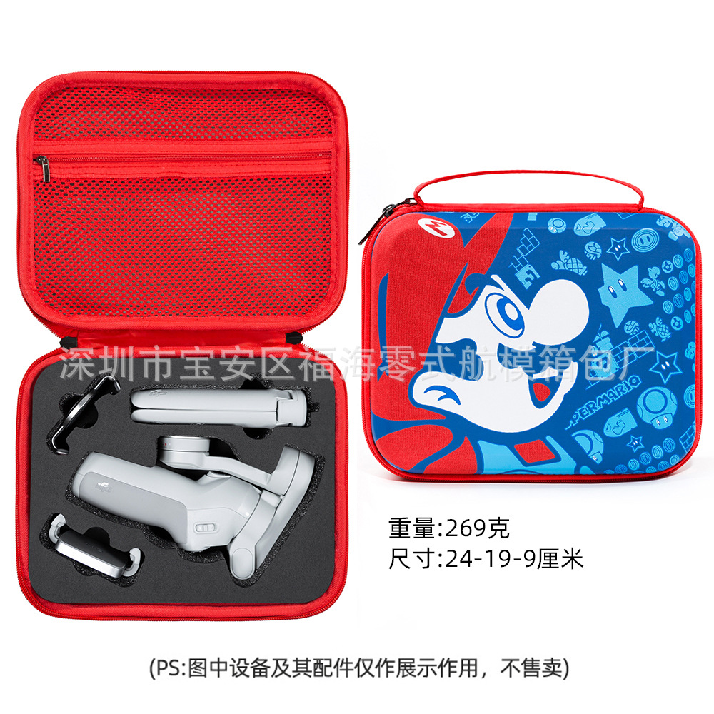 Adecuado para dajiang OM SE bolsa de almacenamiento OM SE teléfono móvil de mano PTZ estabilizador OSMO SE bolso