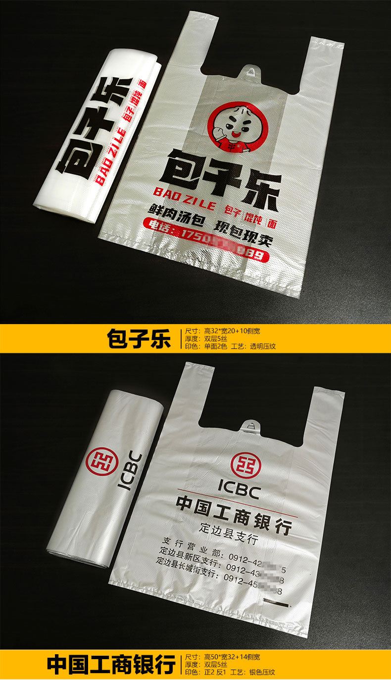 2024新详情-源文件1_12.jpg