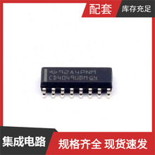 CD4049UBDR SOIC-16 SM5106 RT8497AGS RT8549LVGQW RT8580GE RT8