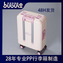 高颜值学生锁扣行李箱批发20寸抗摔登机箱跨境万向轮旅行箱拉杆箱