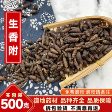 ��ș����Ʒ��؛���㸽500g�˾��x�o������㸽�ӳ��㸽�в�ș���l