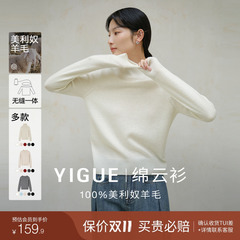 100%绵羊毛半高领长袖打底针织衫百搭宽松纯色毛衣气质通勤羊毛衫