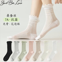 桑蚕丝袜子女夏季薄款堆堆袜木耳边镂空洛丽塔JK袜网眼透气棉袜子