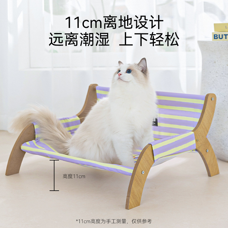 Cat primavera y verano persiguiendo pelota gato sillón reclinable a rayas nido de gato sofá elevado de madera maciza nido de perro perro fuera del suelo