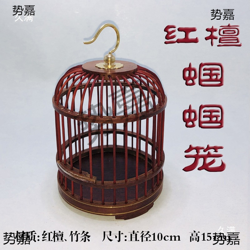 购6个红木乌红檀实木蝈蝈笼子鸣虫平顶蝈蝈笼子手工蝈蝈笼子|undefined