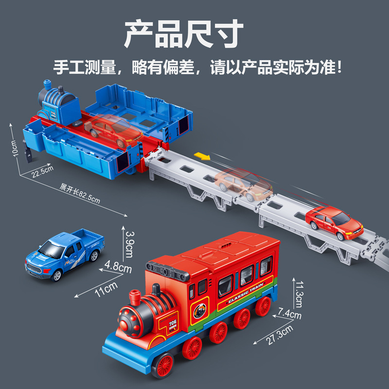 儿童变形弹射轨道火车玩具折叠收纳运输车小汽车惯性车男孩玩具车|undefined