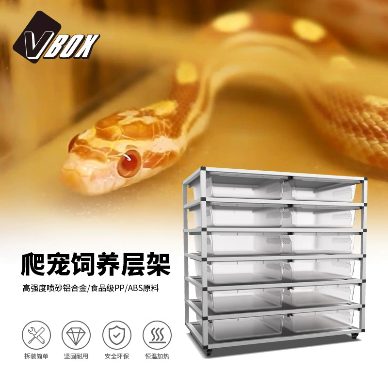 V-BOX алюминиевый сплав S ползание на питомца стойка