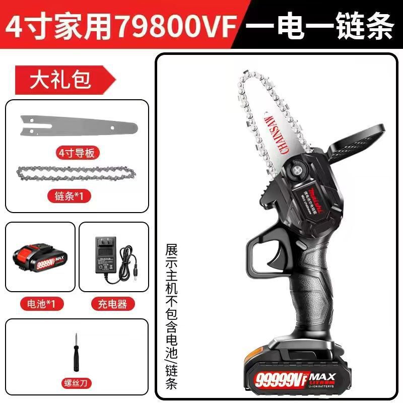 ドイツのリチウム電動のこぎり充電式ポータブル電気チェーンソー家庭用屋外ワイヤレス小型片手のこぎり手持ち小型電動のこぎり銅|undefined